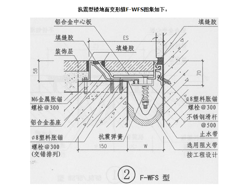 F-WFS上.png