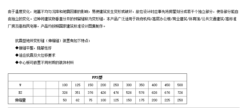 FFS下.png